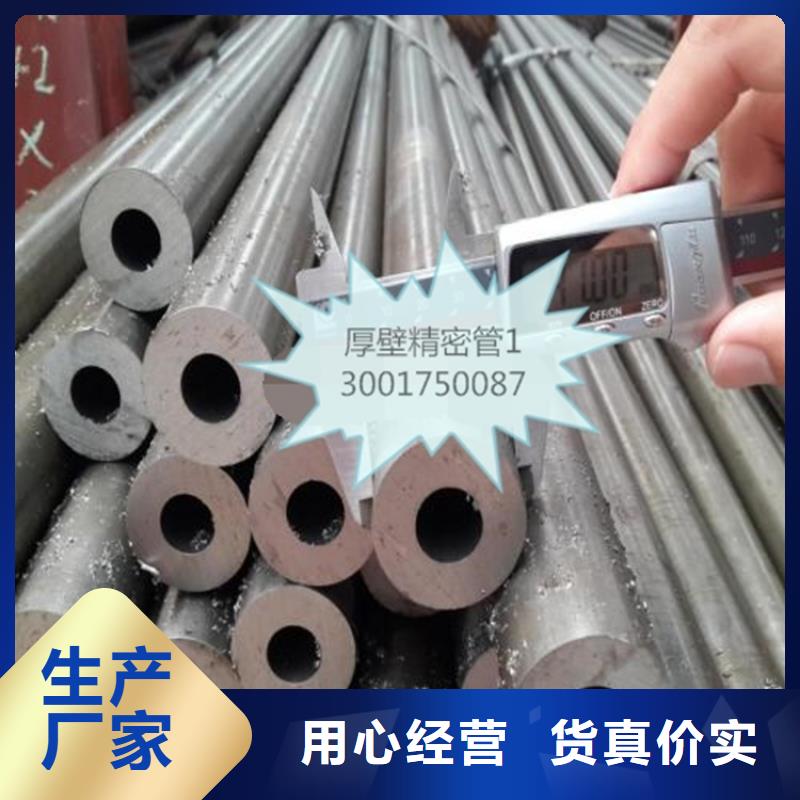 精密钢管,碳钢无缝钢管有口皆碑