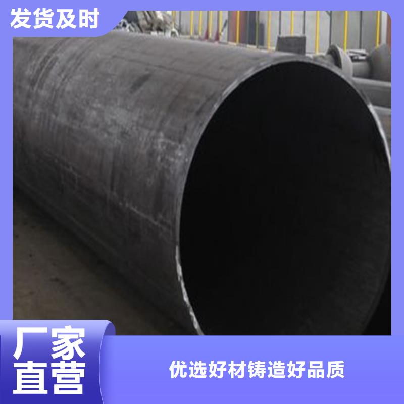 焊管卷管40cr冷拔钢管售后服务完善