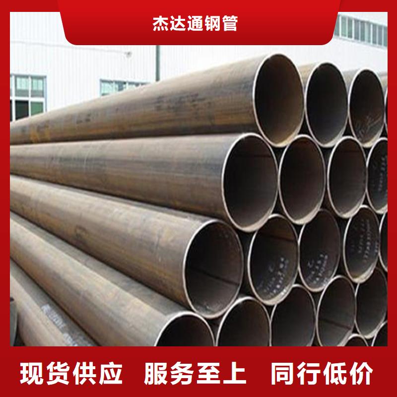 焊管卷管方管厂N年大品牌