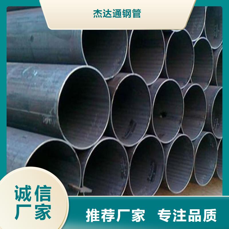 焊管卷管无缝钢管15crmoN年专注