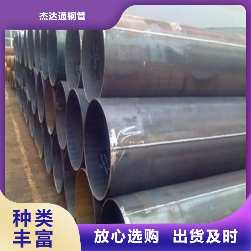 焊管卷管无缝钢管15crmoN年专注