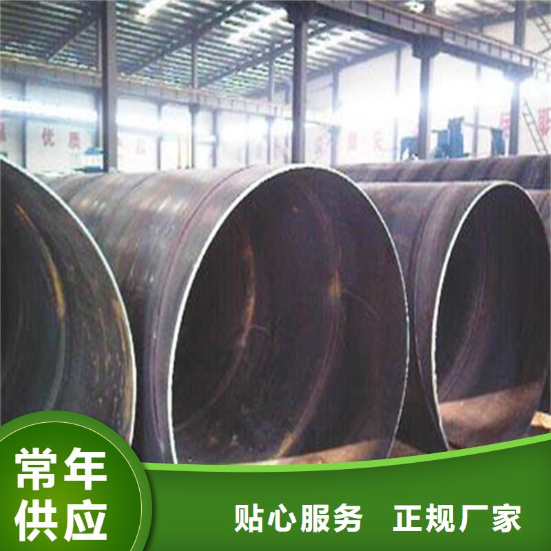 焊管卷管无缝钢管15crmoN年专注