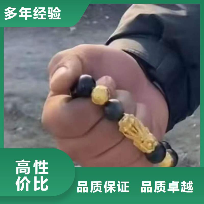 重庆市江北区潜水打捞项链10年经验