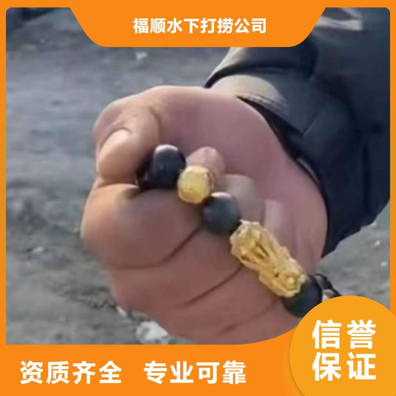 重庆市武隆县鱼塘打捞手串价格透明