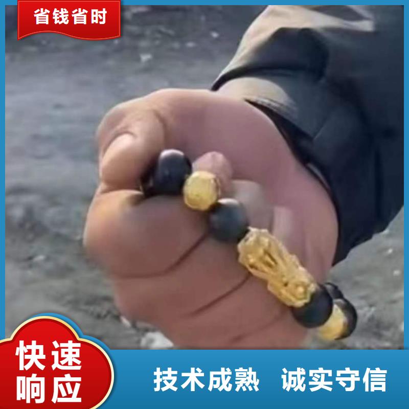 重庆市巴南区潜水打捞溺水者打捞救援服务