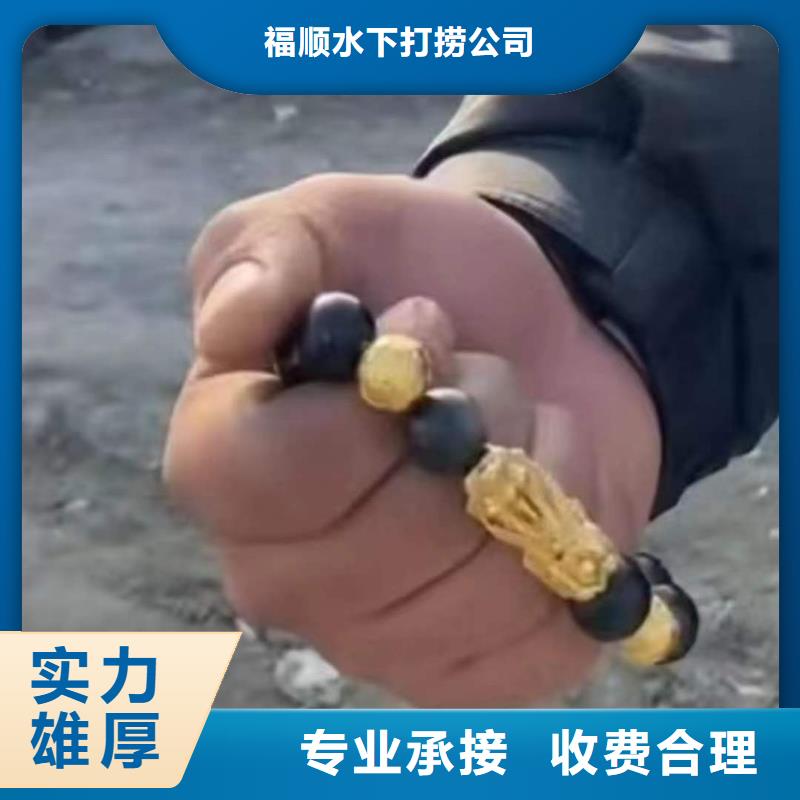 重庆市云阳县水库打捞貔貅价格透明