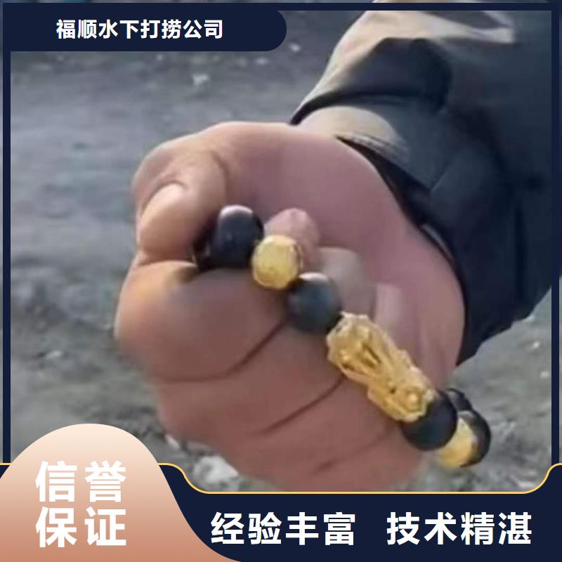 重庆市永川区


水下打捞溺水者公司

