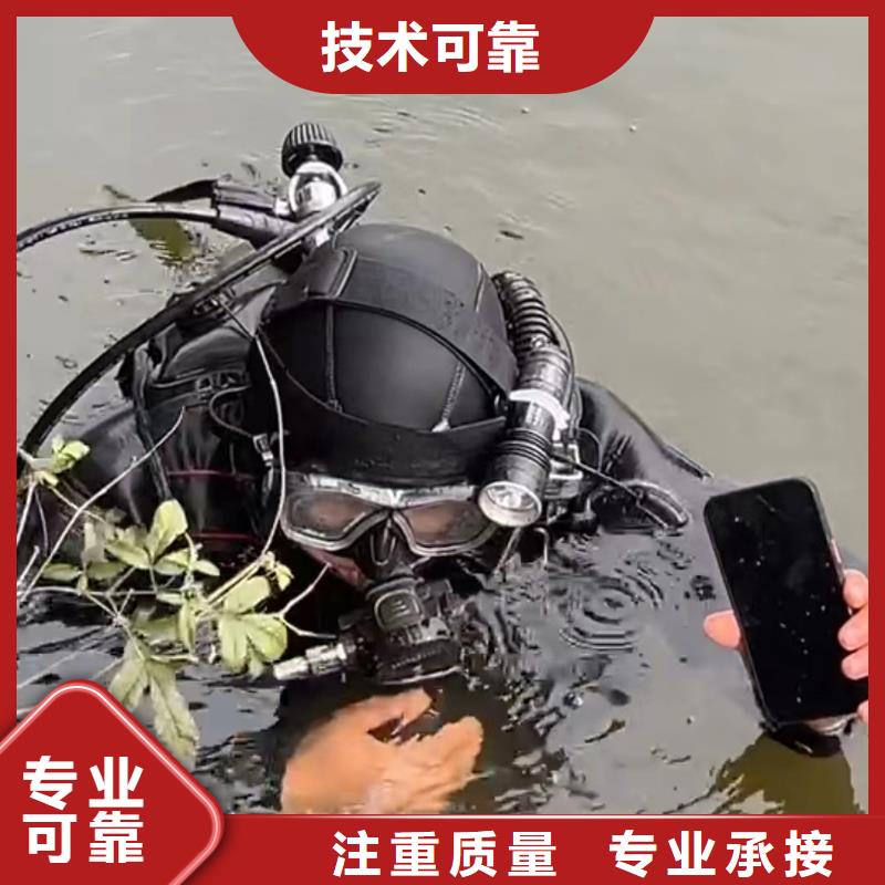 重庆市江津区潜水打捞戒指本地服务公司