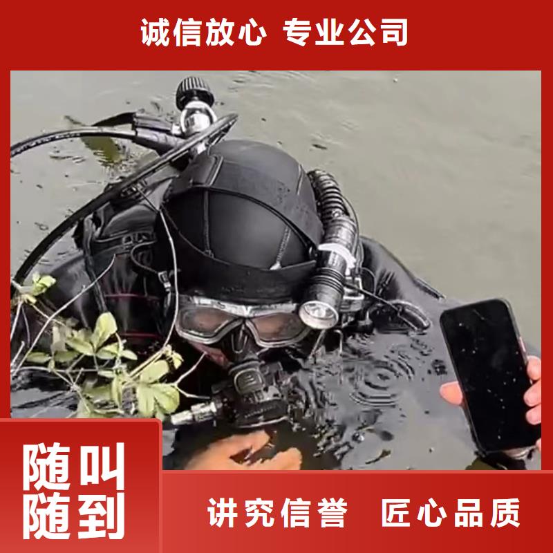重庆市永川区


水下打捞溺水者公司

