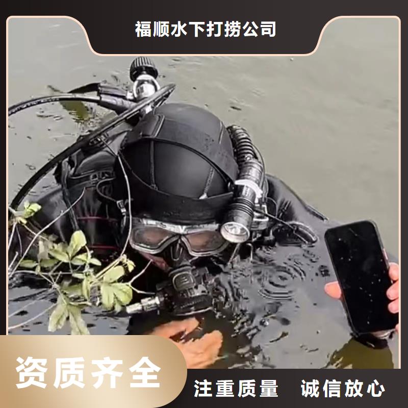 重庆市云阳县鱼塘打捞电话打捞救援电话