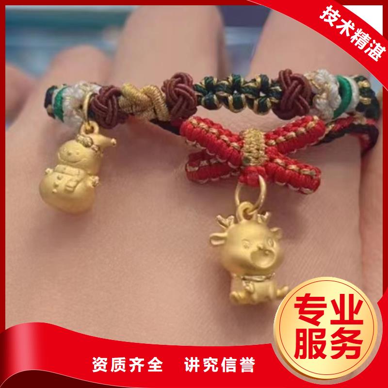 重庆市武隆区
水库打捞貔貅
承诺守信
