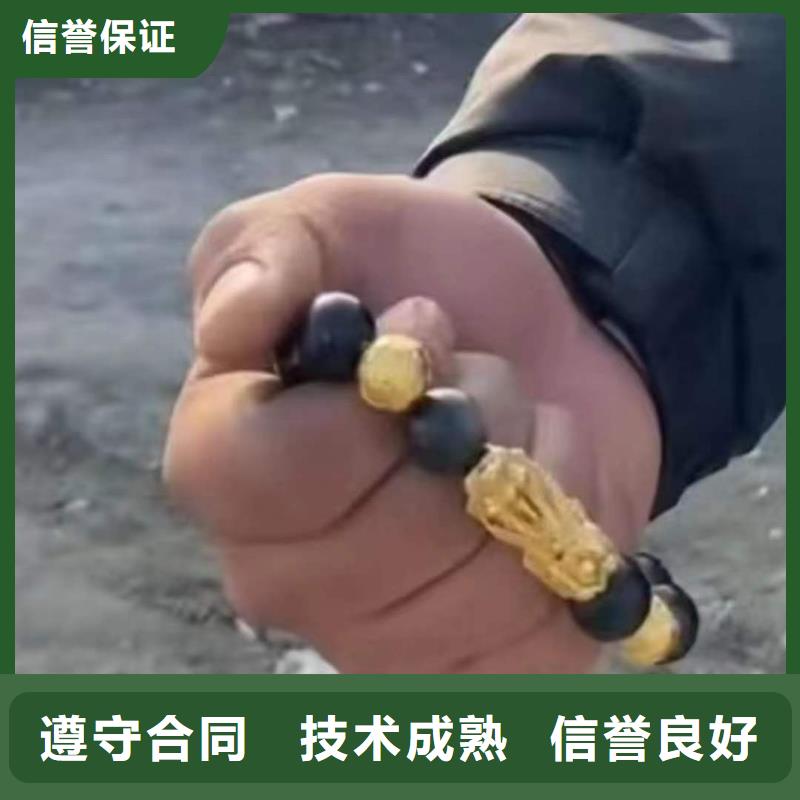 重庆市长寿区鱼塘打捞戒指打捞救援服务