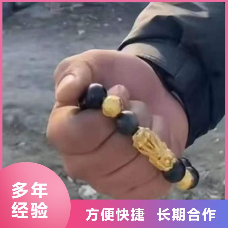南充市潜水打捞手表专业打捞队