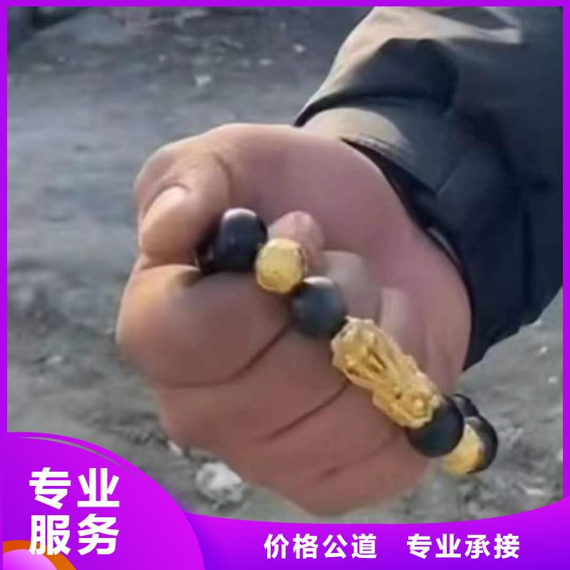 广安市华蓥市潜水打捞戒指服务公司