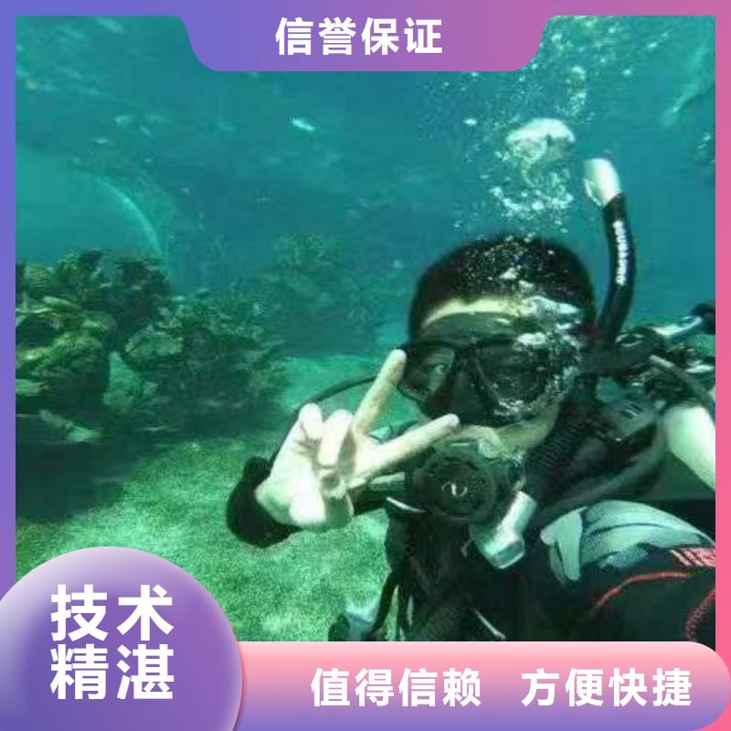 重庆市大足区












水下打捞车钥匙







打捞团队