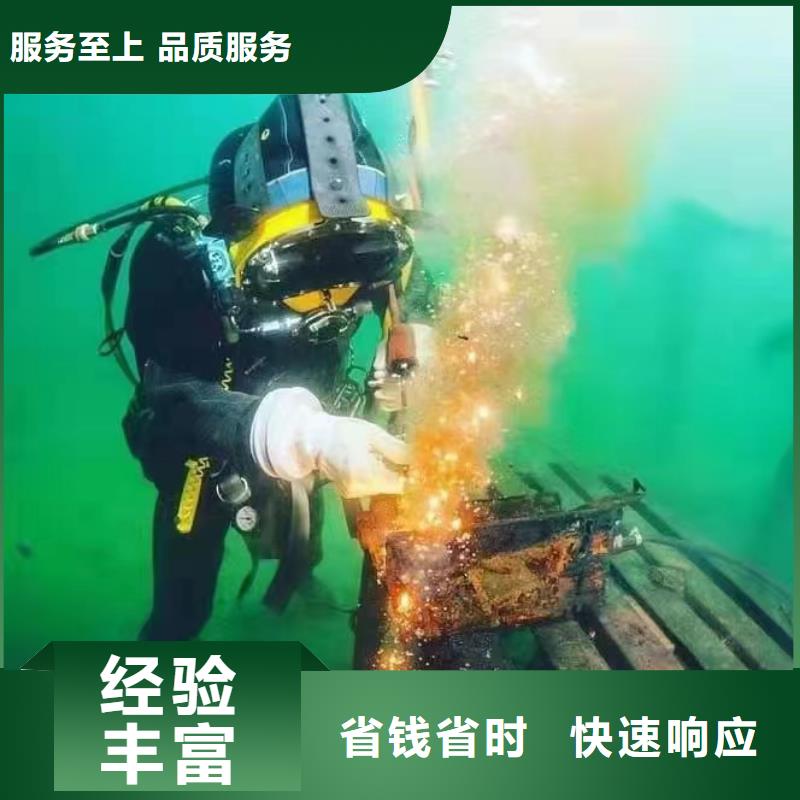 重庆市江北区水库打捞项链专业打捞队