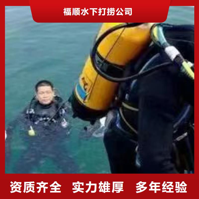 重庆市合川区鱼塘打捞无人机打捞救援电话