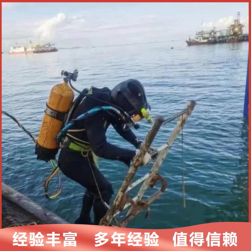 重庆市大渡口区水下打捞华为手机欢迎致电