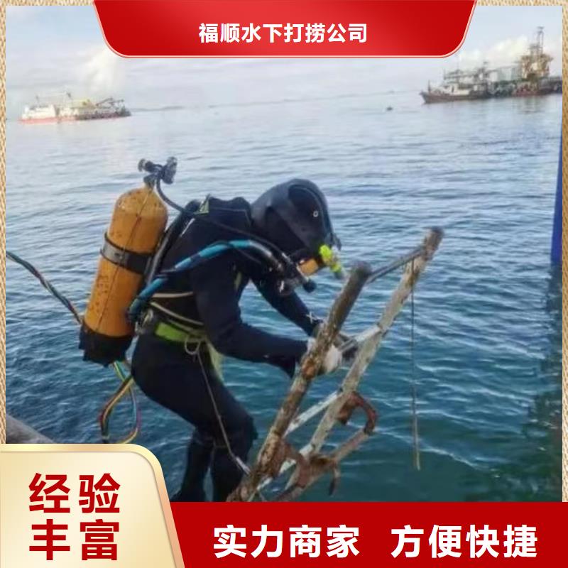 广安邻水县水库打捞项链有求必应