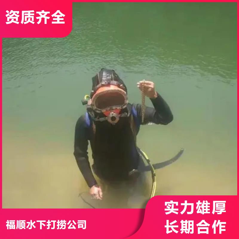 重庆市沙坪坝区










鱼塘打捞手机

打捞公司
