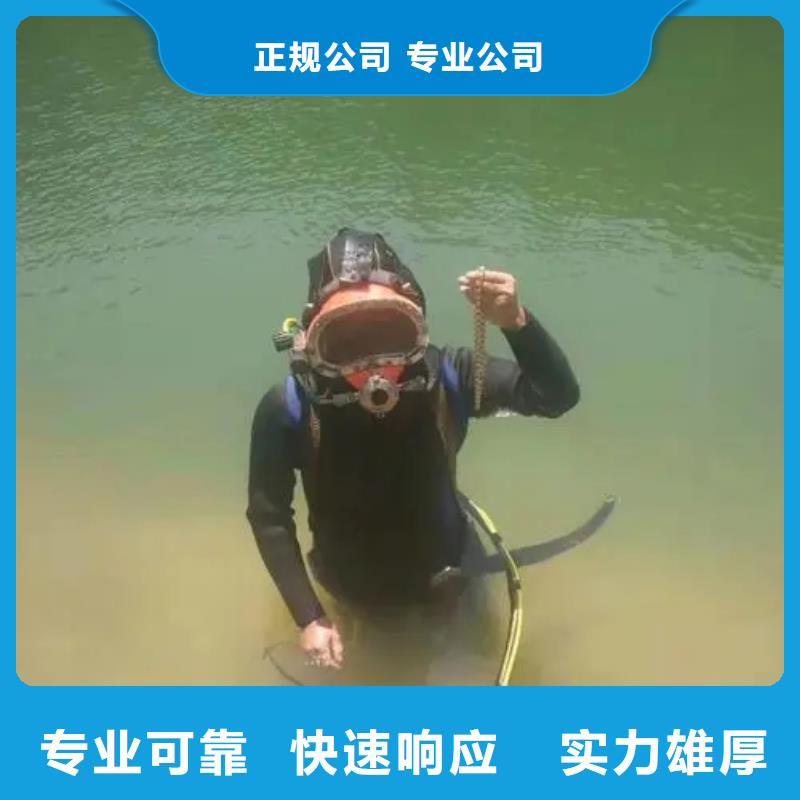 重庆市巫山县水下打捞手串专业打捞队