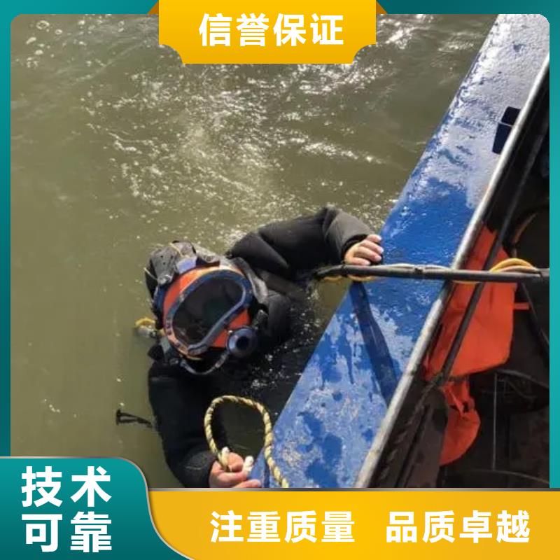 泸州市水下打捞手表打捞救援服务