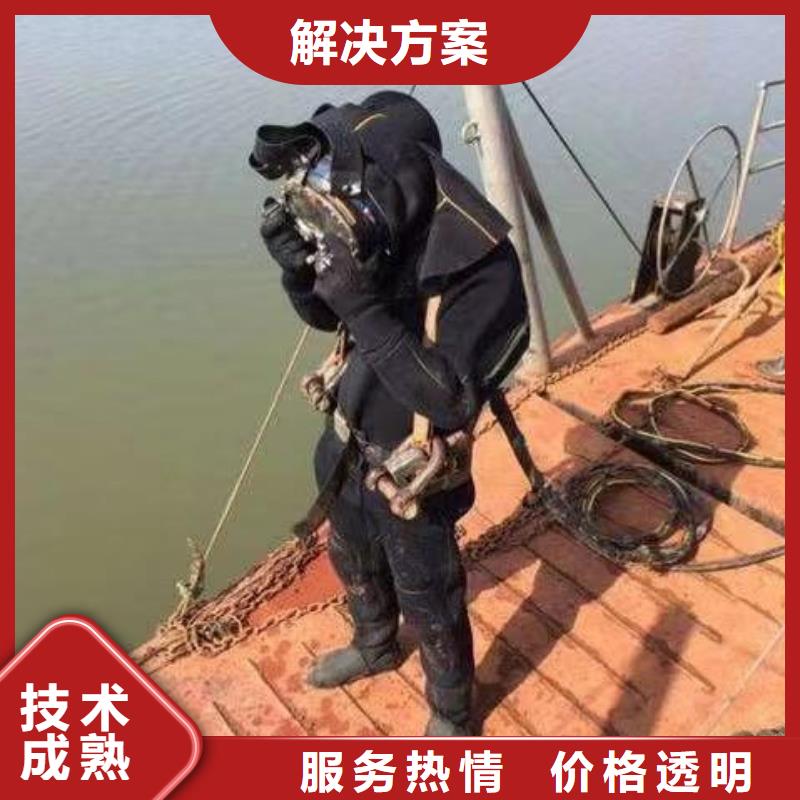 广安武胜县潜水打捞苹果电话一站式服务
