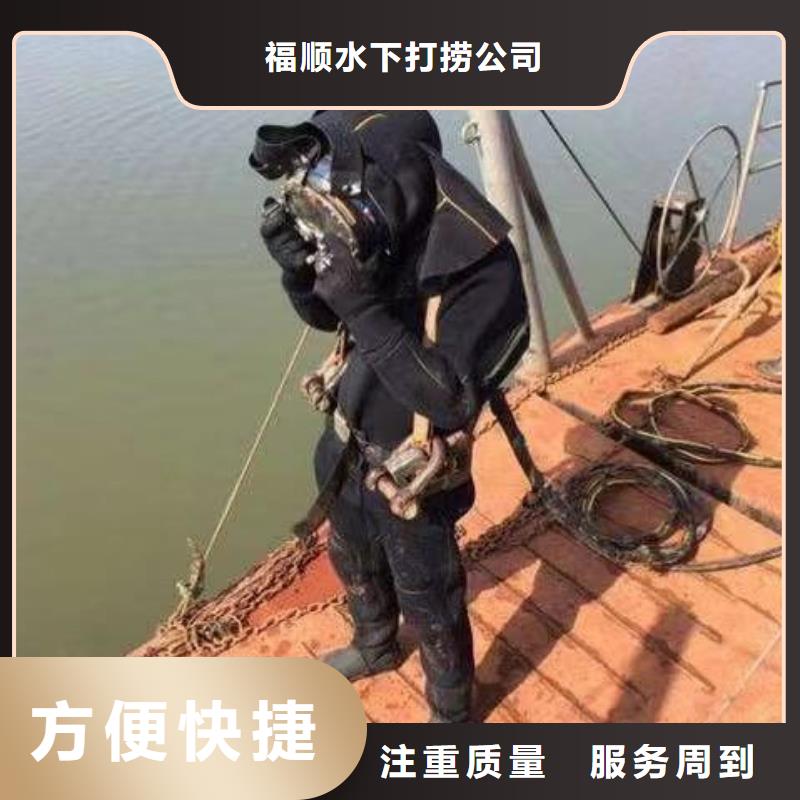 泸州市水下打捞手表打捞救援服务