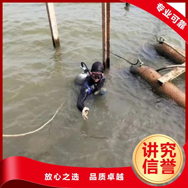 广安市潜水打捞手串欢迎来电