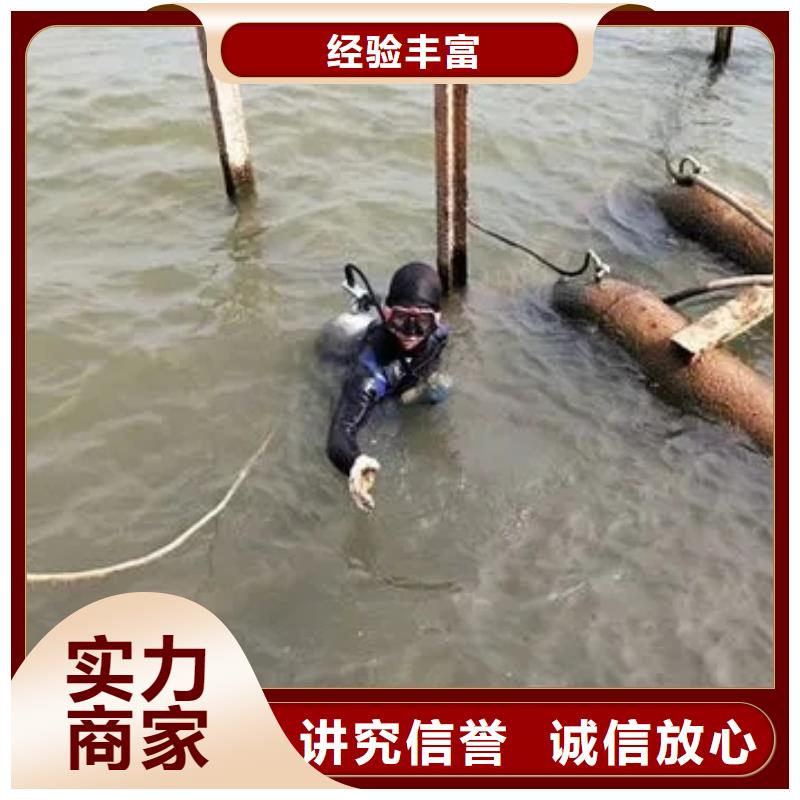 水下打捞手表。欢迎来电咨询#潜水打捞费用