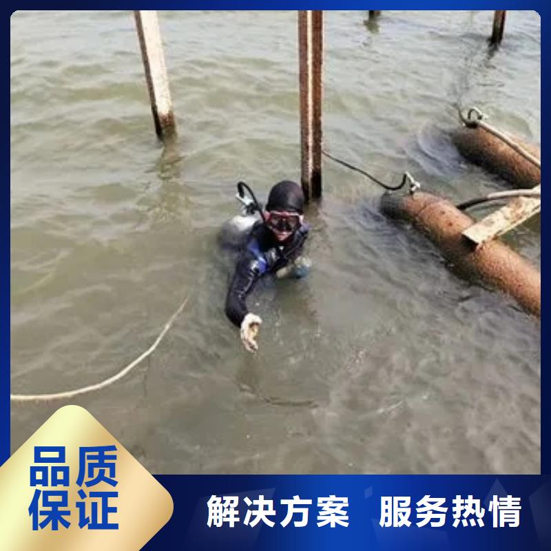 广安市水库打捞手机专业打捞队