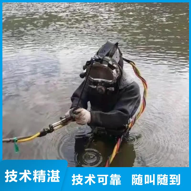 成都市水下打捞溺水者24小时打捞