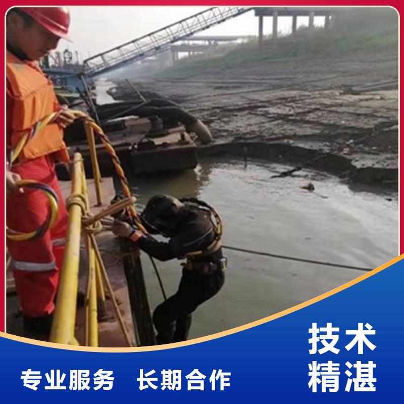 重庆市巴南区潜水打捞溺水者打捞救援服务