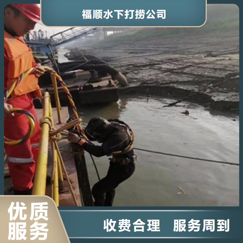 南充市水库打捞电话欢迎致电