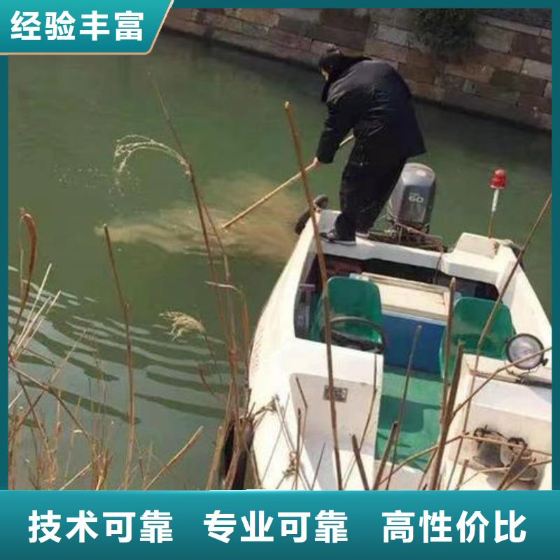 重庆市忠县水下打捞戒指在线咨询