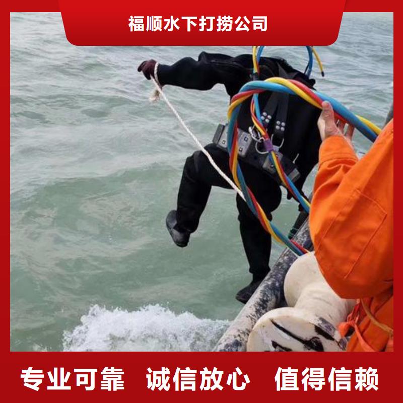 重庆市渝北区
潜水打捞手串
承诺守信