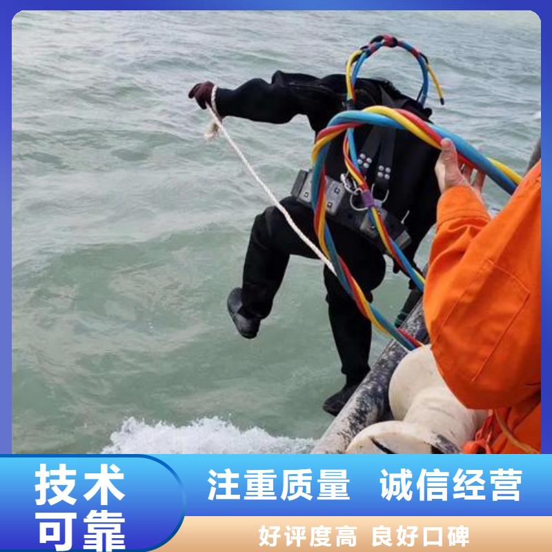 重庆市开县水下打捞电话本地服务公司