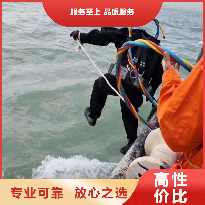 重庆市铜梁区潜水打捞华为手机24小时打捞