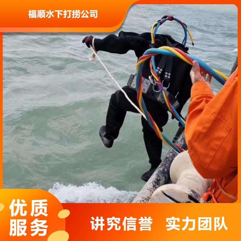广安市邻水县






水库打捞电话



品质保证



