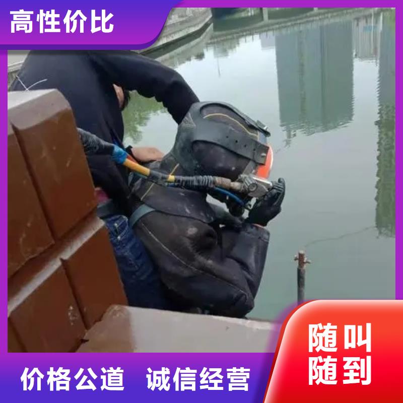 重庆市大渡口区潜水打捞电话30分钟速达