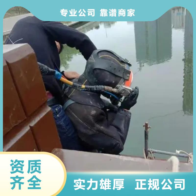 重庆市渝中区水下打捞手串欢迎来电
