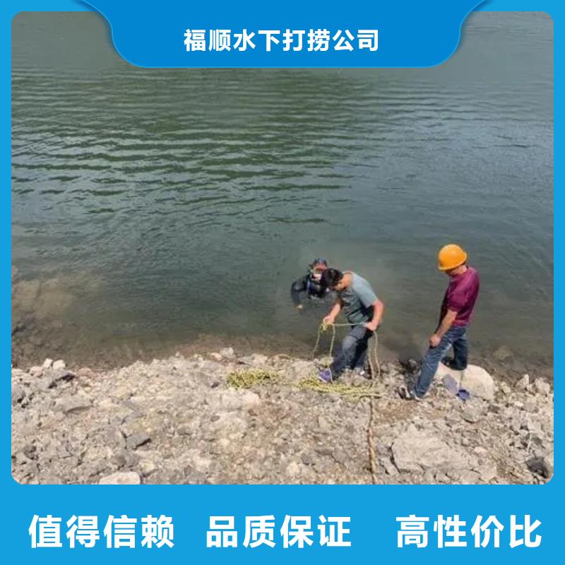 广安市前锋区水库打捞戒指






24小时服务




