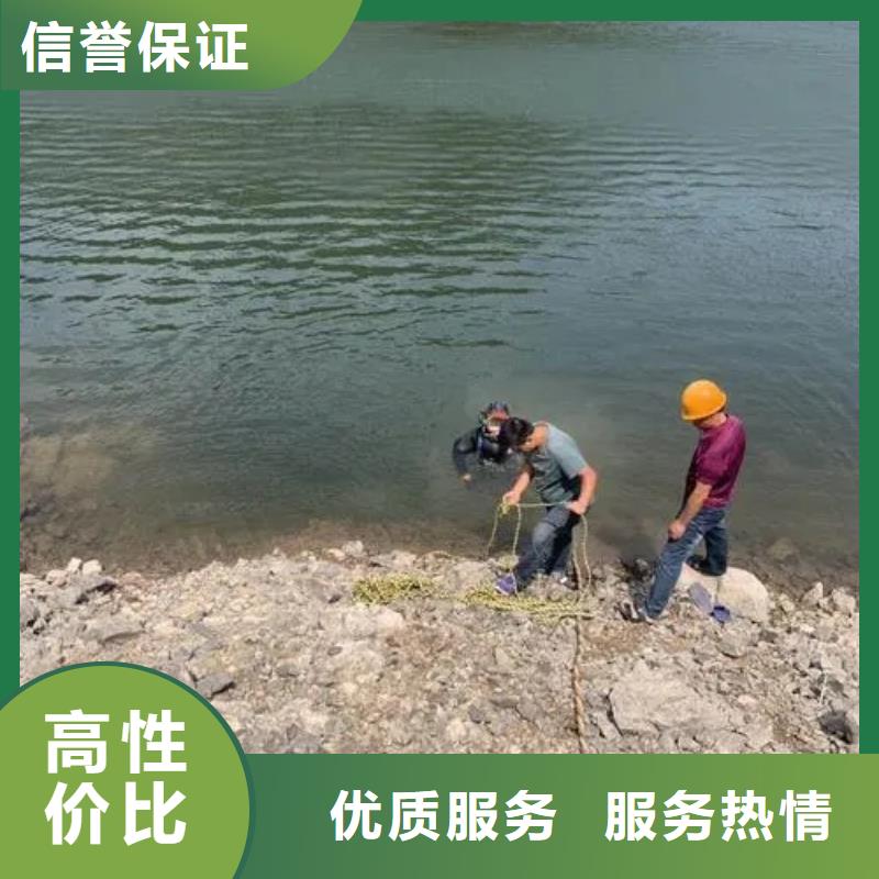 重庆市永川区水下打捞手机本地服务公司