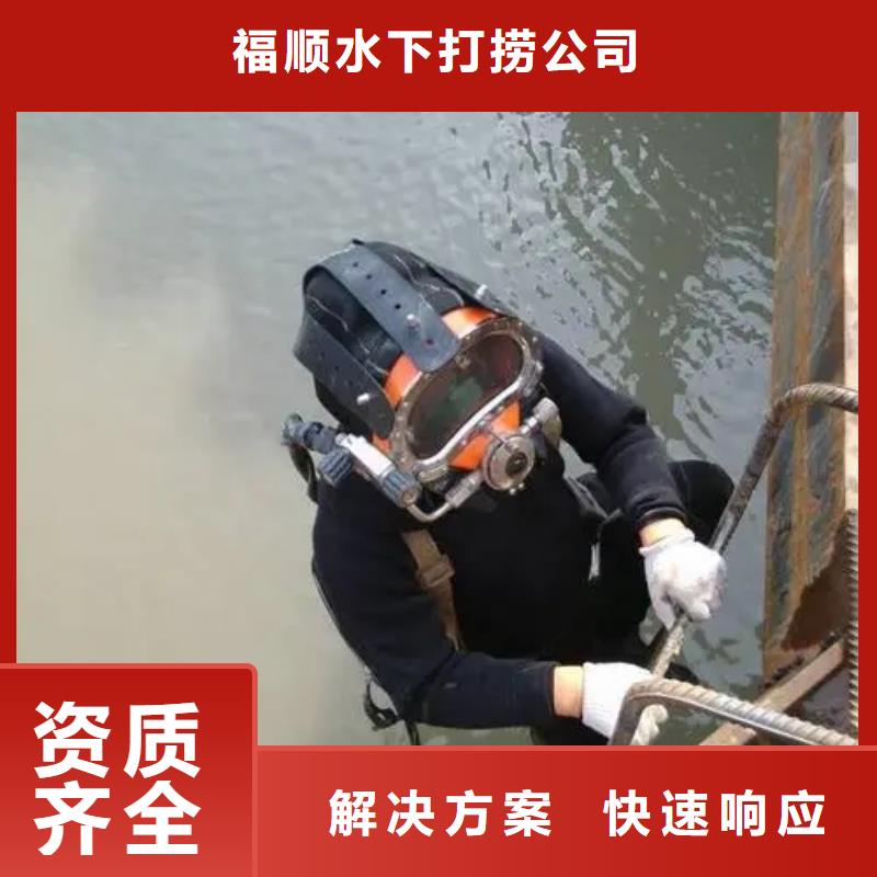 广安市前锋区池塘打捞手串


欢迎订购