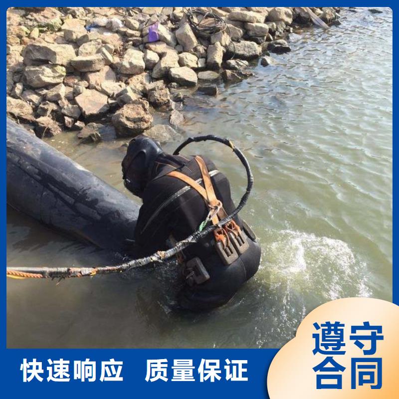 广安市潜水打捞手串欢迎来电