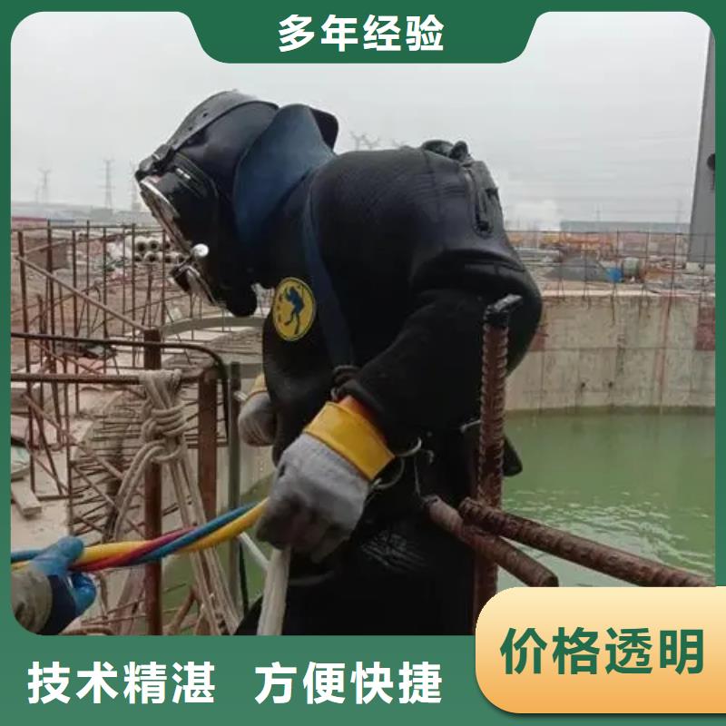 重庆市渝中区水库打捞手表
