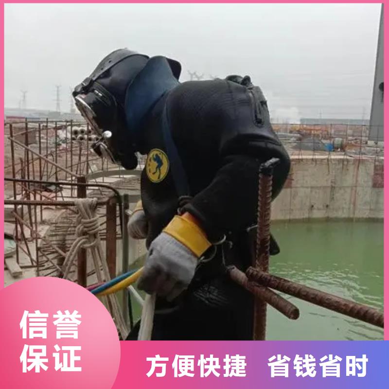 重庆市石柱土家族自治县
秀山土家族苗族自治县潜水打捞貔貅保质服务