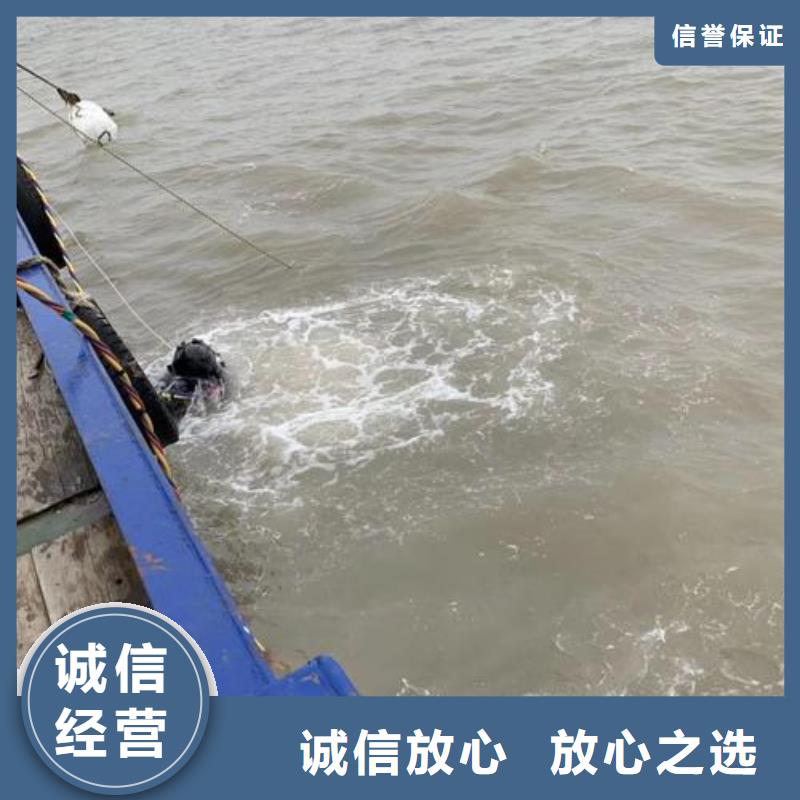 重庆市江津区水库打捞手表无隐形费用