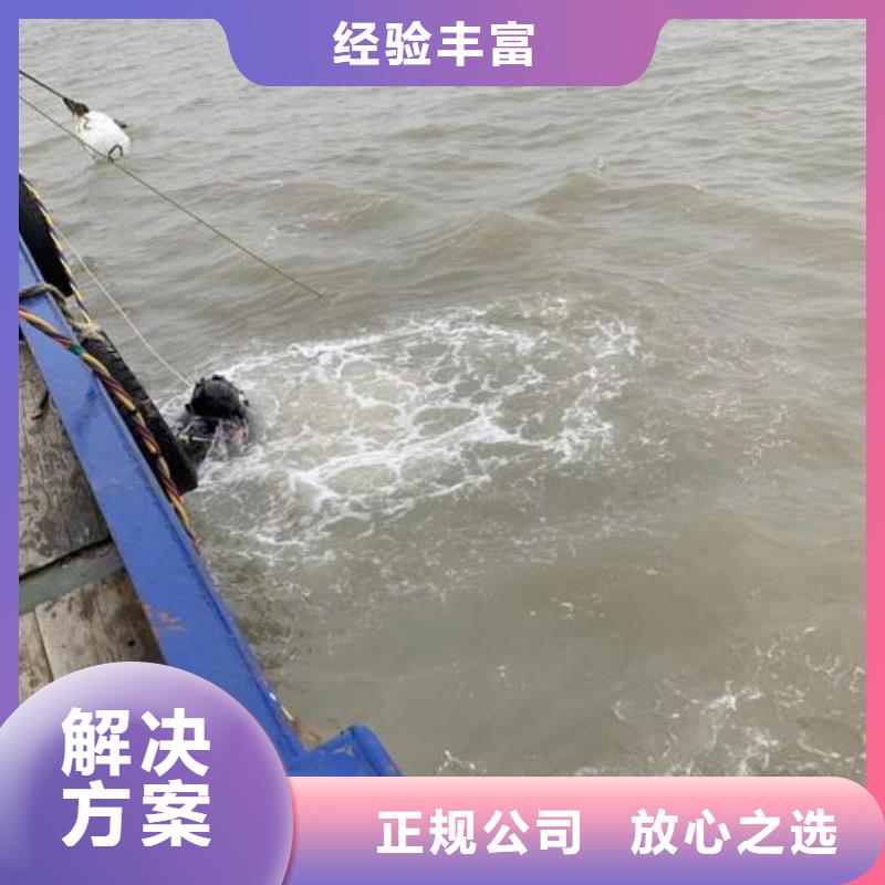 重庆市江北区潜水打捞无人机源头厂家