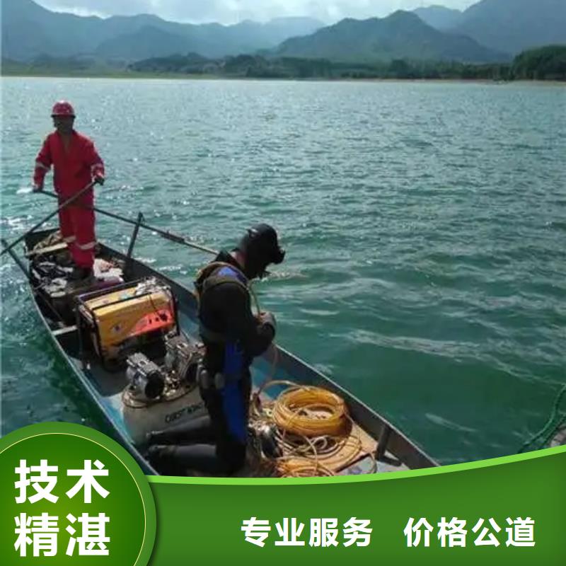 重庆市南岸区潜水打捞vivo电话专业打捞团队